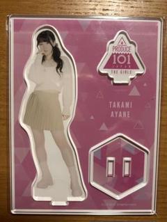 PRODUCE 101 アクリルスタンド セット　高見文寧（ME:I） ME:I ミーアイ 日プ アクスタ 制服 高見文寧 PRODUCE101 未開封