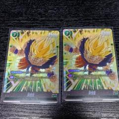 孫悟空 SCR 3枚セット フュージョンワールド 孫悟空 SCR 3枚セット - メルカリ