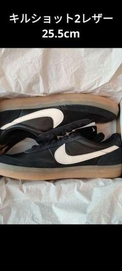 新品]NIKE Killshot 2　ナイキ キルショット2レザー 25.5cm