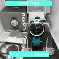【値下げ】GARMIN APPROACH S62 CT10付属限定版 おまけ付き Amazon | GARMIN(ガーミン) ゴルフナビ GPS Approach S62 CT10