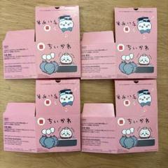 【空箱】ちいかわ マクドナルド ハッピーセット 第1弾 全4種コンプリート