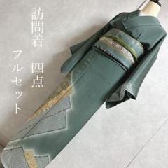 華やか♪ 正絹　訪問着　長襦袢　2点セット 2025年最新】訪問着セット長襦袢付きの人気アイテム - メルカリ