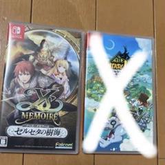 Ys Memoire セルセタ