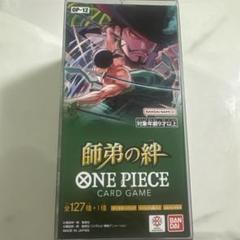 ONE PIECE - 即納 ワンピース メモリアルコレクション 3BOXセット テープカット 3WAYカットジョーゼットワンピース 通販【ニッセン】