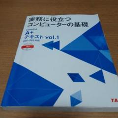 早慶必勝テキスト 早稲田アカデミー 国数英全解答解説付き! - メルカリ