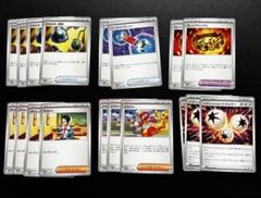 ポケカ　トレーナーズ　18枚セット　まとめ売り　ホワイトフレア