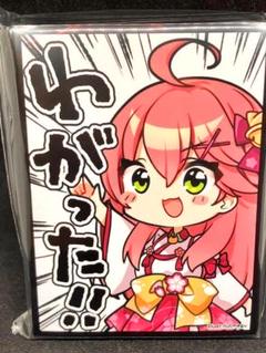さくらみこ カードスリーブ ホロライブ みこち ⑧