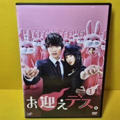 新品ケース交換済　フジテレビ開局50周年記念すてきな片想い DVD全5巻セット 新品ケース交換済 フジテレビ開局50周年記念すてきな片想い DVD
