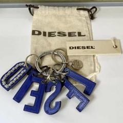 2025年最新】ディーゼル DIESEL キーチャームの人気アイテム