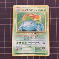【美品⇆良品】旧裏　ラッキー　まるまる　ホロ　キラ　ポケモンカード　ポケカ 美品⇆良品】旧裏 ラッキー まるまる ホロ キラ ポケモンカード