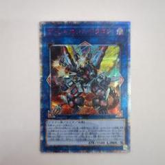 遊戯王 PSA10 完美品 20thシークレット ヴァレルエンドドラゴン 鑑定品 2025年最新】ヴァレルエンドドラゴン 20thの人気アイテム - メルカリ
