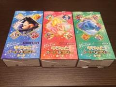 キラッとアートギャラリーカード ブルー レッド グリーン 3BOXセット