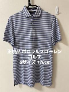 POLO GOLF Ralph Lauren ポロシャツ S 170cm