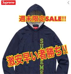 Supreme ヴァーティカル ロゴ フード コーチジャケット