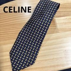【美品】セリーヌ ネクタイ チャコールグレー マカダム柄 高級【イタリア製】 CELINE - 【高級ブランド】CELINE セリーヌ ネクタイの通販 by