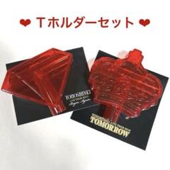 東方神起ツアーグッズ2017まとめ売り 情報画像】東方神起 LIVE TOUR 2017～Begin Again～グッズ 発売