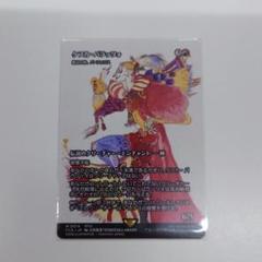 ケフカ・パラッツォ マジック：ザ・ギャザリング MTG MTG』×『FF』ケフカのカードアートが先行公開。『マジック：ザ