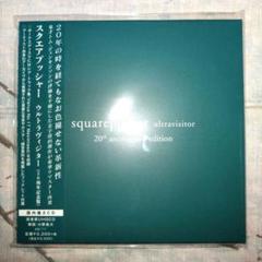 Squarepusher スクエアプッシャー CD 7枚