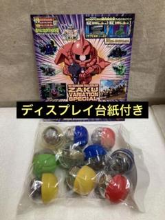 台紙付き】ガシャポン SDガンダムフルカラーステージ51 ザク