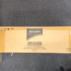 SHARP AN-52AG6 ★新品未使用★ 楽天市場】□SHARP/シャープAQUOS純正 壁掛け金具《110.5》AN