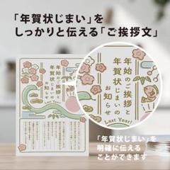 年賀状じまい2025（新年お知らせ）私製10枚入り 蛇 へび ヘビ