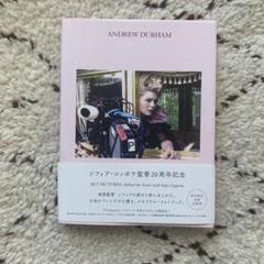 2024年最新】ソフィア・コッポラ 写真集の人気アイテム - メルカリ 2024年最新】ソフィア・コッポラ 写真集の人気アイテム - メルカリ