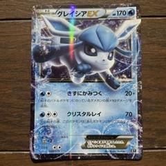 2025年最新】ポケモングレイシアの人気アイテム - メルカリ