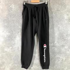 Champion　スウェットパンツ　ブラック　ロゴプリント　裾リブ　スポーツ