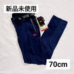 MILLET 登山 トレッキング パンツ ズボン 70cm ネイビー 紺 ピンクのサムネイル