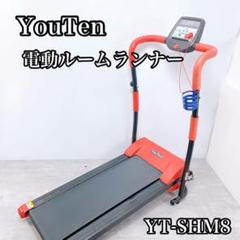 2025年最新】yt-shm8の人気アイテム - メルカリ