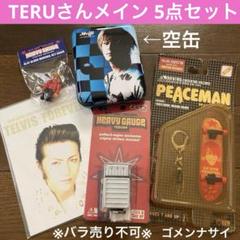 レア GLAY TERU着用モデル スカルリング(新品)&GLAYグッズセット 51nTHRg6VBL._UF350,350_QL80_.jpg