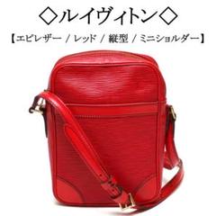 ◇ルイヴィトン◇ エピ / レッド / ミニバッグ / LV / 縦型バッグ