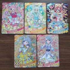 ひみつのアイプリ ひまり つむぎ おとめ える 星4 まとめ売り