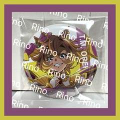 ウマ娘～新時代の扉～ キャラバッジコレクション　缶バッジ　テイエムオペラオー
