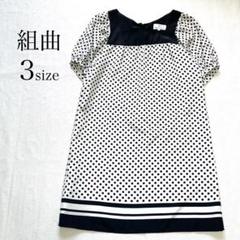 【美品】ドット柄 半袖 ひざ丈ワンピース 日本製 パフスリーブ ゆったり L相当