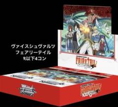 2025年最新】ヴァイス 4コン フェアリーテイルの人気アイテム