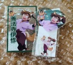 忍たま ナンジャ 缶バッジ アクスタ アクキー キラキラカード 善法寺伊作 忍たま ナンジャ 缶バッジ アクスタ アクキー キラキラカード 善