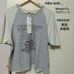 【未使用品です】ニコアンド Misayo アメカジリメイクTシャツ グレー ニコアンド［be with M］Misayo アメカジリメイクTシャツ グレー