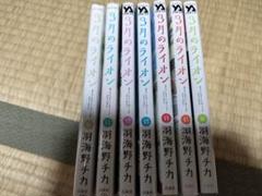 2025年最新】3月のライオン 16巻の人気アイテム - メルカリ