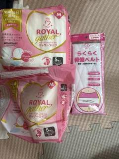 新品　産褥パッド　骨盤ベルト