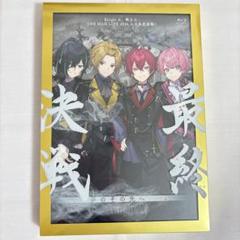 KnightA 騎士A 最終決戦 Blu-ray ブルーレイ