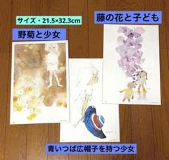 ご希望額まで値下げしますよ～@お得な日本画4本まとめて 複製工芸の掛軸 Amazon｜やまこう 上仕立て 掛軸 掛け軸 □ 置き型 □ 浄土真宗