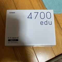 カシオ 電子辞書 Az Sr47 Eduの中古 未使用品を探そう メルカリ カシオ 電子辞書 Az Sr47 Eduの中古 未使用品を探そう メルカリ