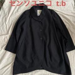 2025年最新】センソユニコ ロングコートの人気アイテム - メルカリ