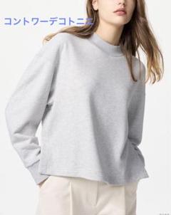 コントワーデコトニエ おしゃれトレーナー☆L 2025年最新】Comptoir des cotonniers トレーナー・スウェットの