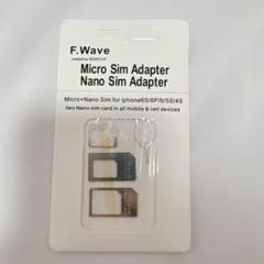 ❤️Silver シルバー色 nano SIM変換アダプター4点セット