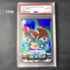 PSA10 ポケモン 色紙 ボーマンダ
