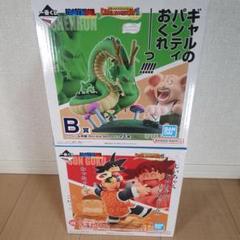 一番くじ ドラゴンボール DRAGON HISTORY Ⅱ B ラストワン