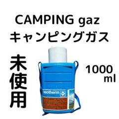 希少♪点火確認のみ campinggaz インスタフラム E型 未使用品 極上 2025年最新】CAMPING gazの人気アイテム - メルカリ
