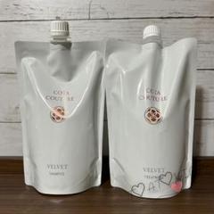コタクチュールベルベットシャンプー300ml、トリートメント200g４本セット Amazon | コタクチュール ベルベット シャンプー +